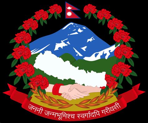 govt of Nepal register